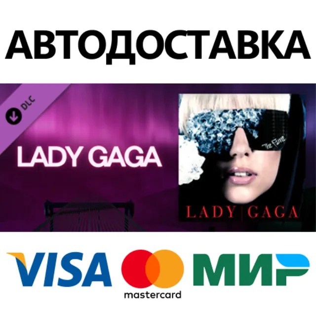 Beat Saber - Lady Gaga - Paparazzi DLC * STEAM RU ⚡