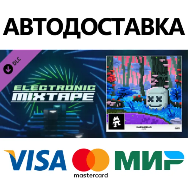 Beat Saber - Marshmello - Alone DLC * STEAM RU ⚡