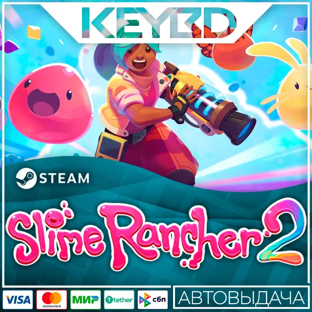 Slime Rancher 2 · Steam Gift🚀АВТО💳0% Карты