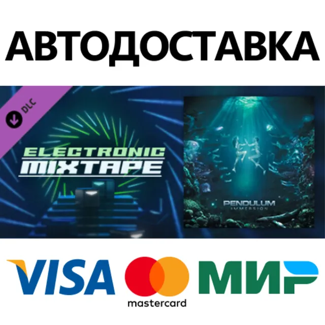 Beat Saber - Pendulum - Witchcraft DLC * STEAM RU ⚡