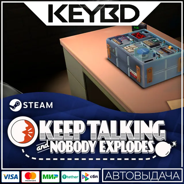 Keep Talking and Nobody Explodes · Steam Gift🚀АВТО💳0%