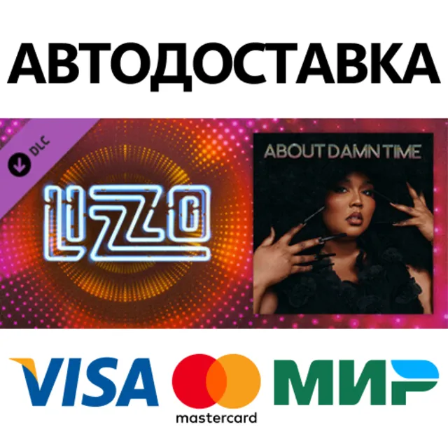 Beat Saber - Lizzo - About Damn Time DLC * STEAM RU ⚡