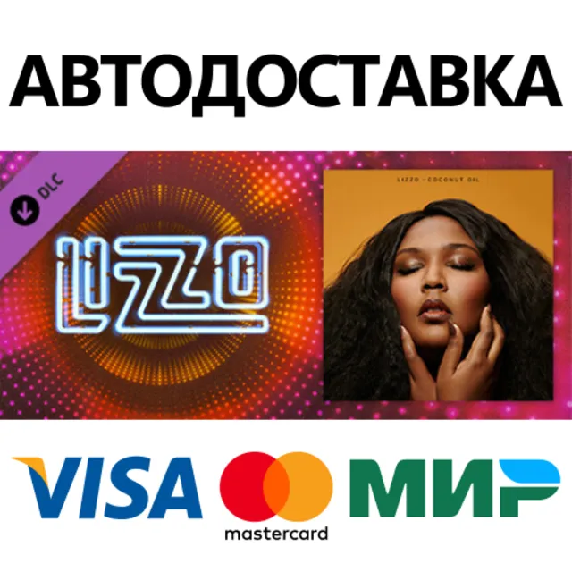Beat Saber - Lizzo - Worship DLC * STEAM RU ⚡