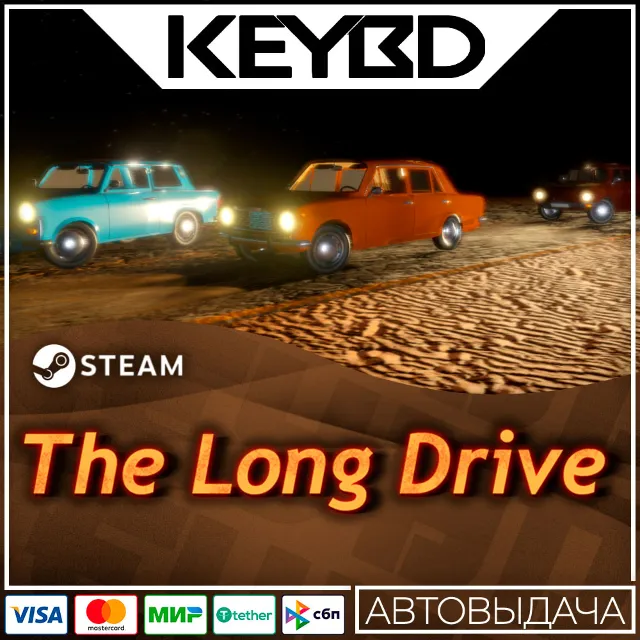 The Long Drive · Steam Gift🚀АВТО💳0% Карты