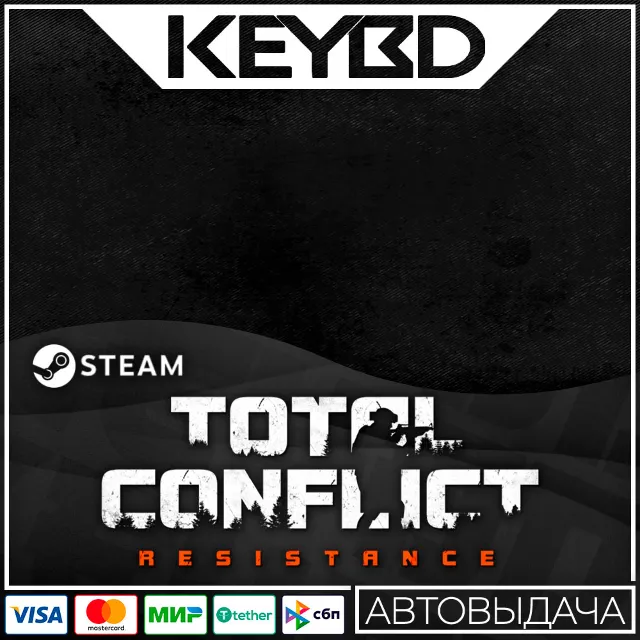 Total Conflict: Resistance · Steam Gift🚀АВТО💳0% Карты