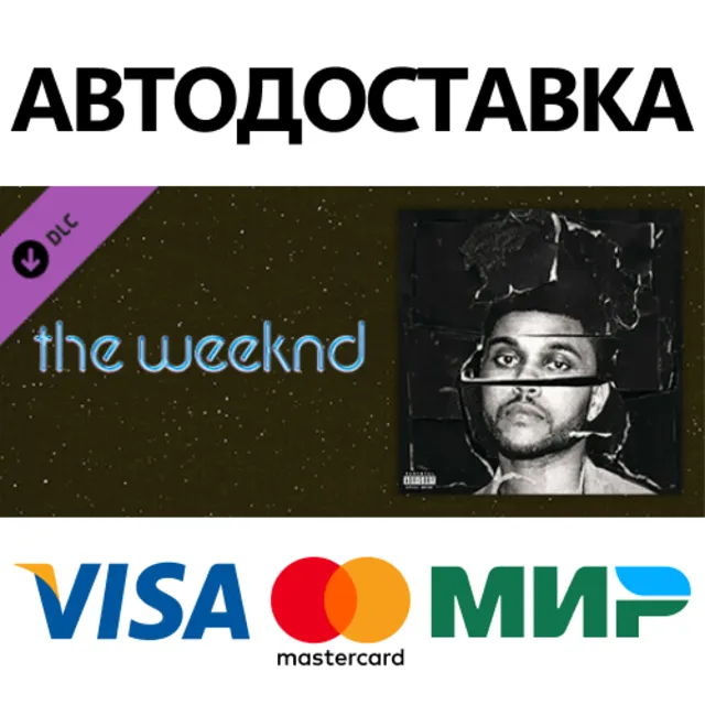 Beat Saber - The Weeknd - The Hills DLC * STEAM RU ⚡