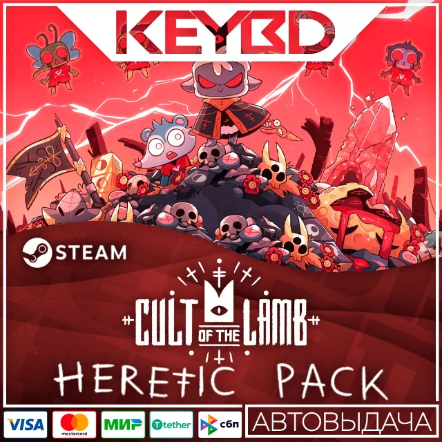 Cult of the Lamb: Heretic Pack · DLC Steam 🚀АВТО💳0%