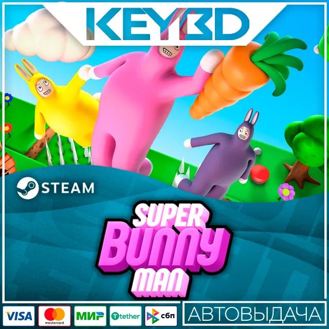 Super Bunny Man · Steam Gift🚀АВТО💳0% Карты