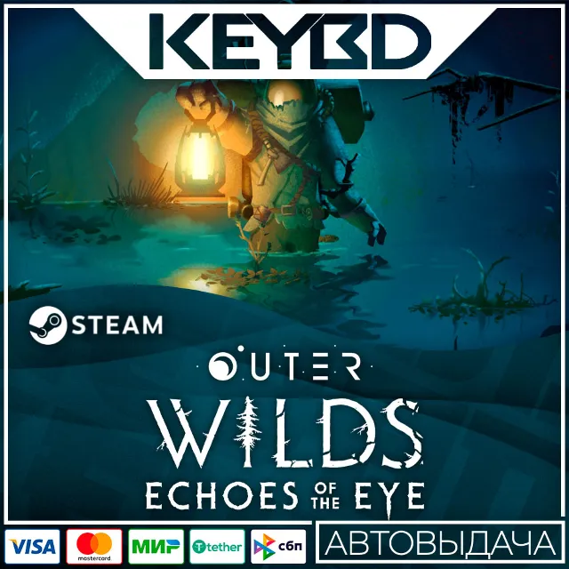Outer Wilds - Echoes of the Eye · DLC Steam🚀АВТО💳0%