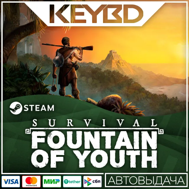 Survival: Fountain of Youth · Steam Gift🚀АВТО💳0%Карты