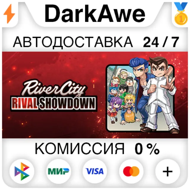 River City: Rival Showdown STEAM•RU ⚡️АВТОДОСТАВКА 💳0%