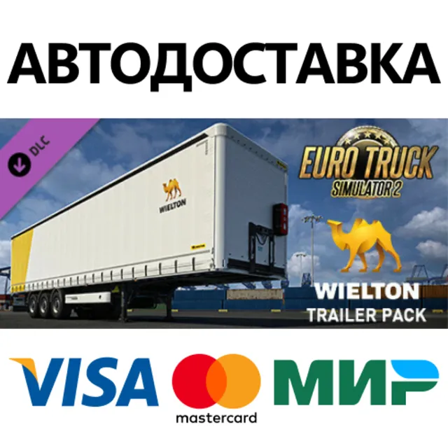 Euro Truck Simulator 2 - Wielton Trailer Pack DLC
