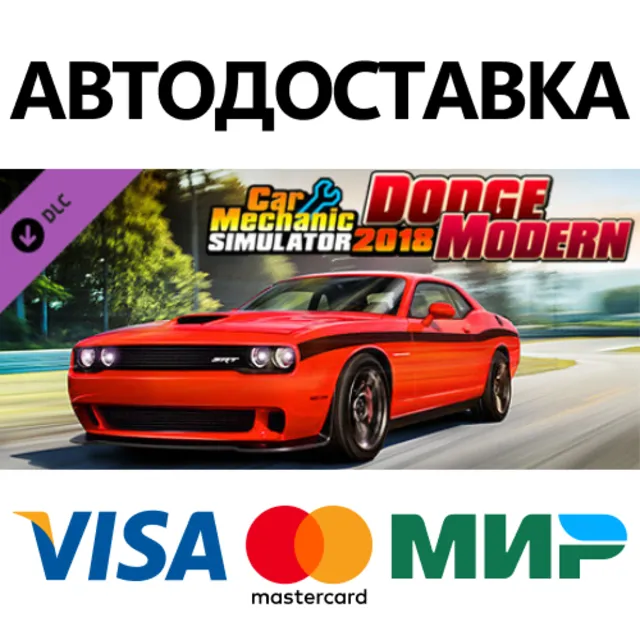 Car Mechanic Simulator 2018 - Dodge Modern DLC
