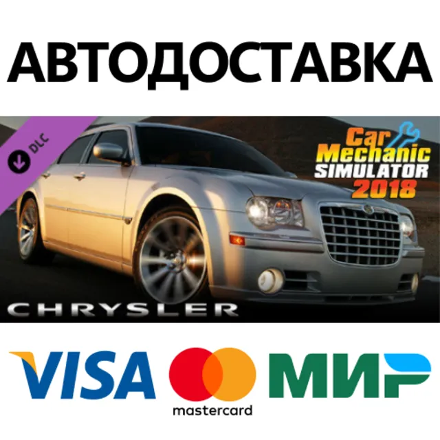 Car Mechanic Simulator 2018 - Chrysler DLC