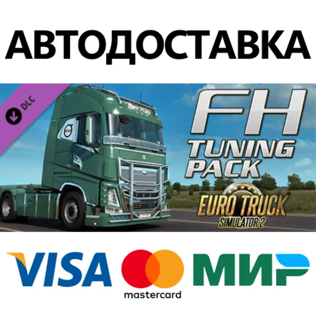 Euro Truck Simulator 2 - FH Tuning Pack DLC
