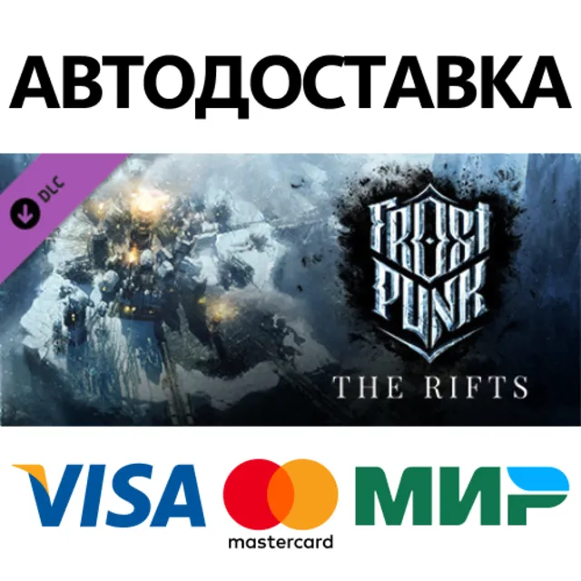 Frostpunk: The Rifts DLC * STEAM RU ⚡ АВТО 💳0%
