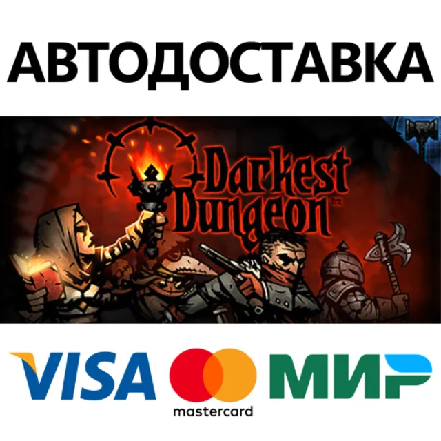 Darkest Dungeon * STEAM RU ⚡ АВТО 💳0%