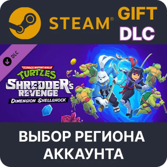 ✅TMNT: Shredder's Revenge - Dimension Shellshock🌐