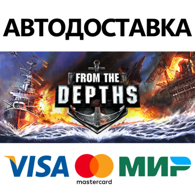 From The Depths * STEAM RU ⚡ АВТО 💳0%