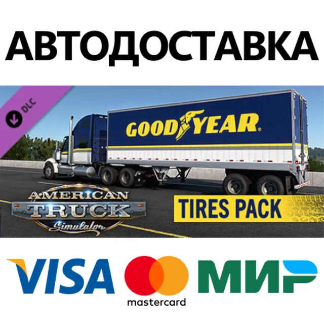 American Truck Simulator - Goodyear Tires Pack DLC