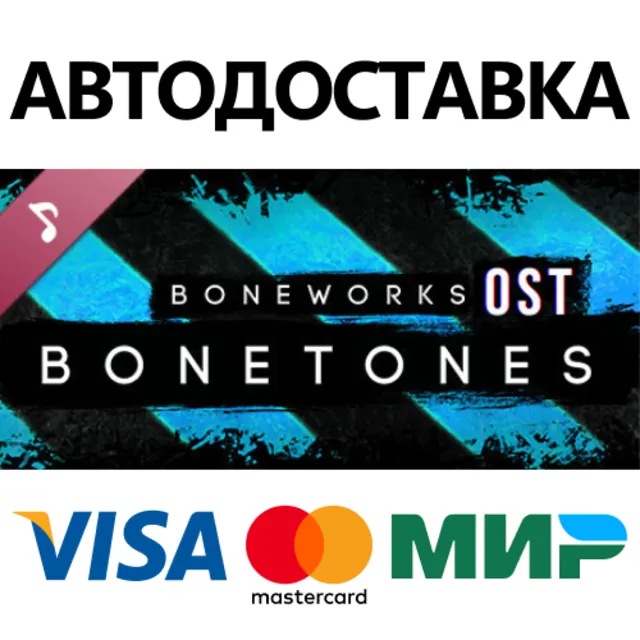 BONETONES - Official BONEWORKS OST DLC * STEAM RU ⚡