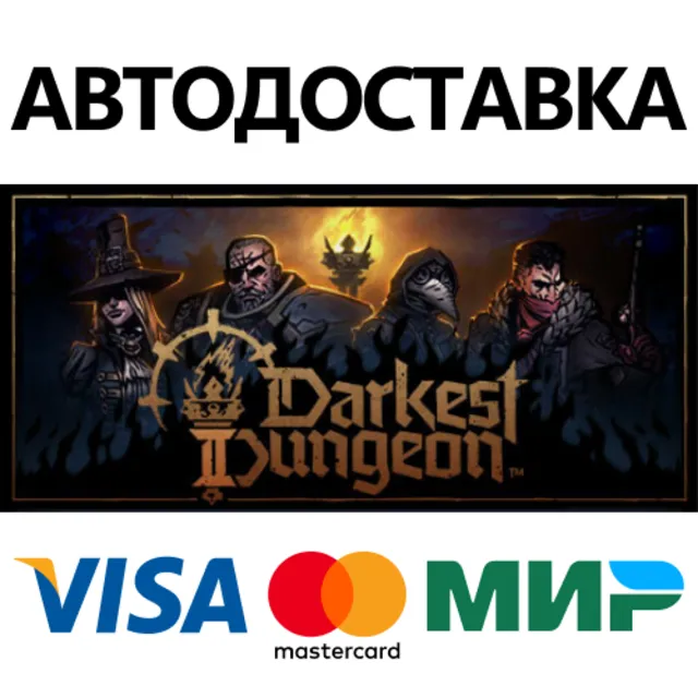 Darkest Dungeon® II * STEAM RU ⚡ АВТО 💳0%