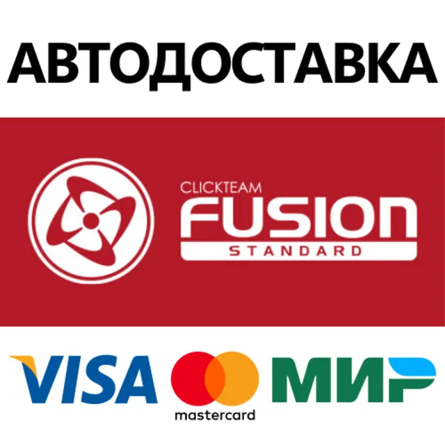 Clickteam Fusion 2.5 * STEAM RU ⚡ АВТО 💳0%