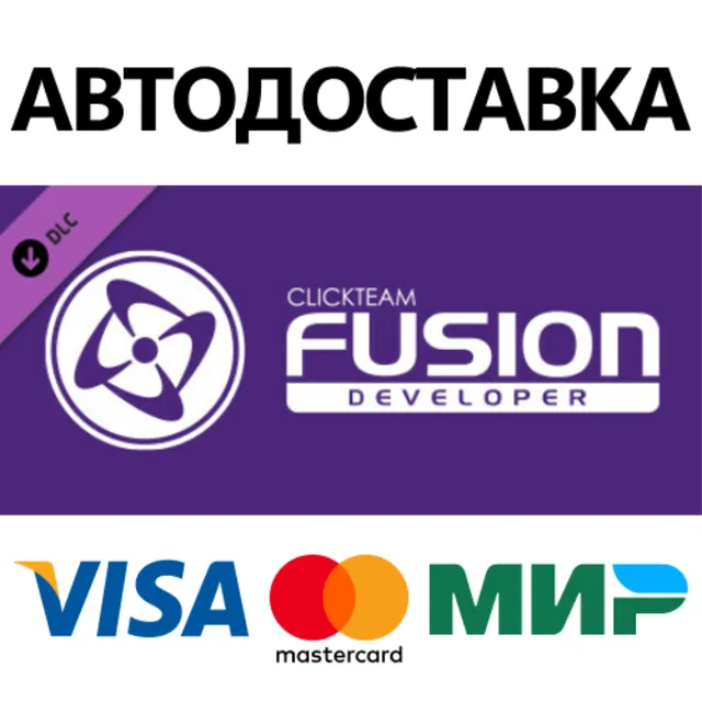 Clickteam Fusion 2.5 Developer Upgrade DLC