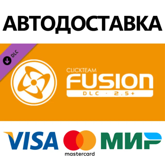 Clickteam Fusion 2.5+ Addon DLC * STEAM RU ⚡ АВТО 💳0%