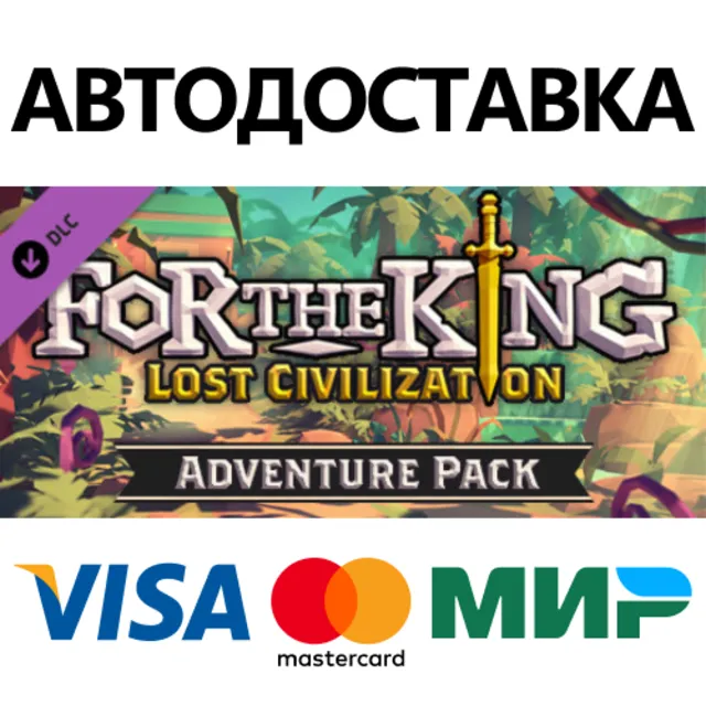 For The King - Lost Civilization Adventure Pack DLC