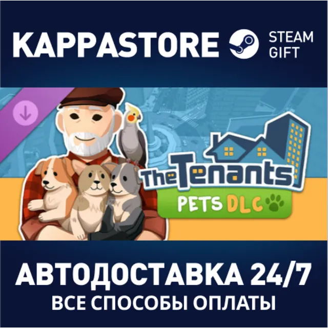 The Tenants - Pets DLC⚡АВТОДОСТАВКА Steam Россия