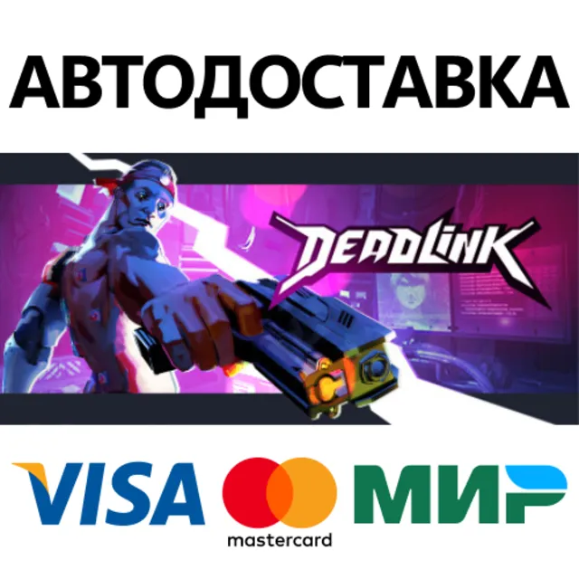 Deadlink * STEAM РОССИЯ ⚡ АВТОДОСТАВКА 💳0% КАРТЫ
