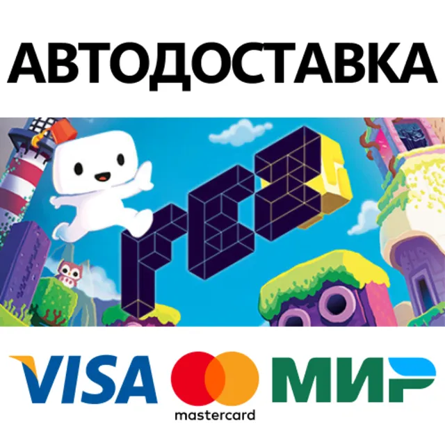 FEZ * STEAM РОССИЯ ⚡ АВТОДОСТАВКА 💳0% КАРТЫ