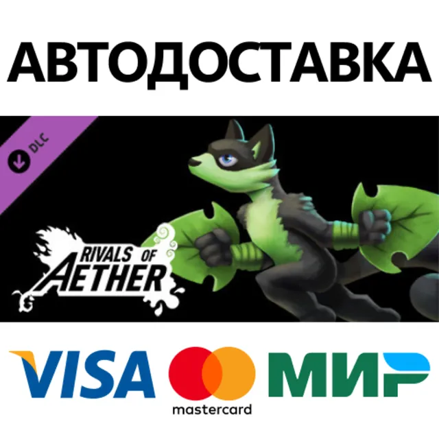 Arcade Maypul DLC * STEAM RU ⚡ АВТО 💳0%