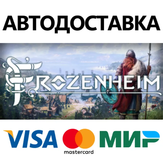 Frozenheim * STEAM РОССИЯ ⚡ АВТОДОСТАВКА 💳0% КАРТЫ