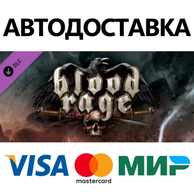 Blood Rage DLC * STEAM RU ⚡ АВТО 💳0%