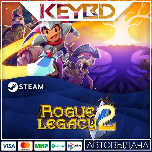 Rogue Legacy 2 · Steam Gift🚀АВТО💳0% Карты