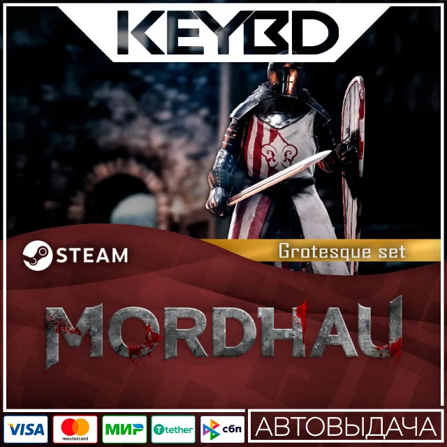 MORDHAU - Grotesque Set · DLC Steam🚀АВТО💳0% Карты
