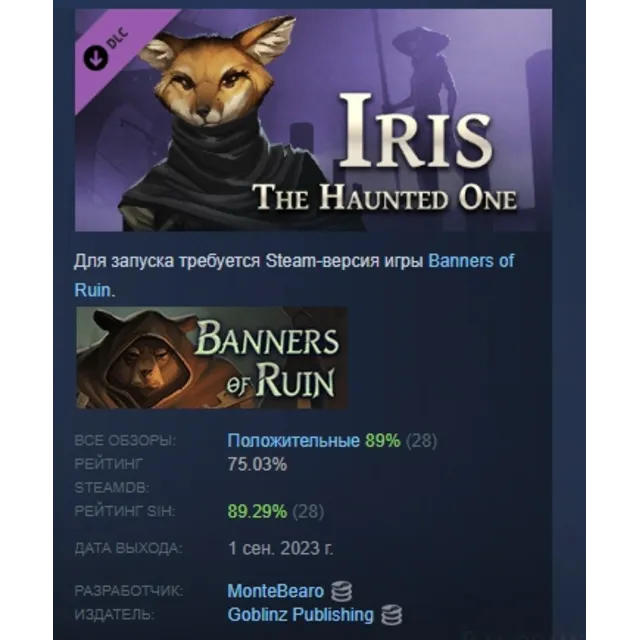 Banners of Ruin - Iris DLC STEAM РОССИЯ