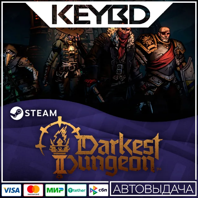 Darkest Dungeon® II · Steam Gift🚀АВТО💳0% Карты