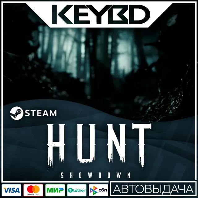 Hunt: Showdown +ВЫБОР ИЗДАНИЯ · Steam RU