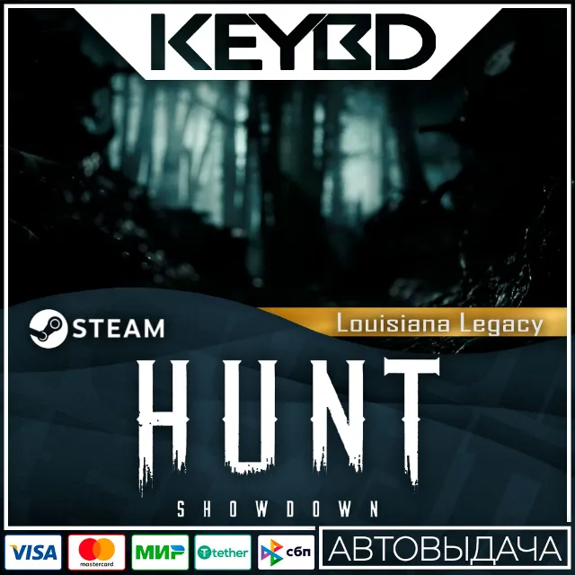Hunt: Showdown - Louisiana Legacy · DLC Steam🚀АВТО💳0%