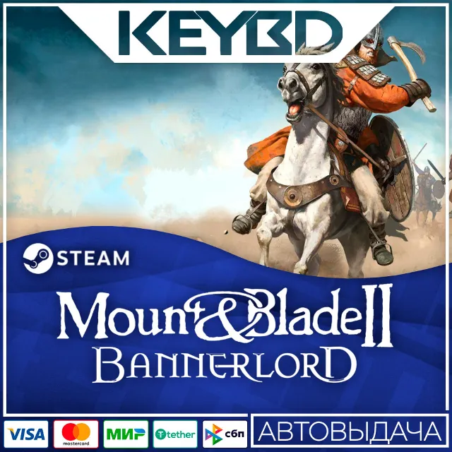 Mount &amp; Blade II: Bannerlord · Standard/Deluxe Steam RU
