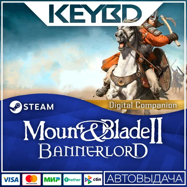 Mount &amp; Blade II: Bannerlord - Digital Companion · DLC