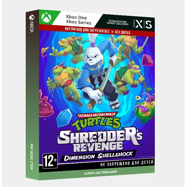 🎮💙TEENAGE MUTANT NINJA TURTLES SHREDDER'S REVENGE DIMENSION SHELLSHOCK XBOX КЛЮЧ AR