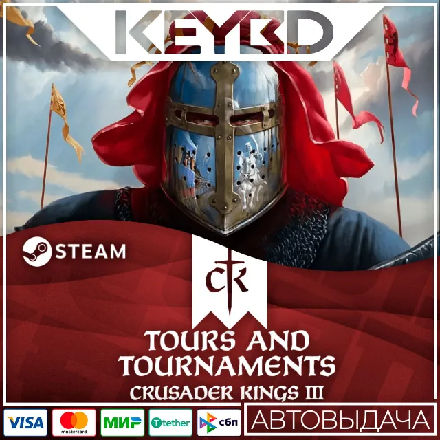 Crusader Kings III: Tours &amp; Tournaments DLC 🚀АВТО💳0%