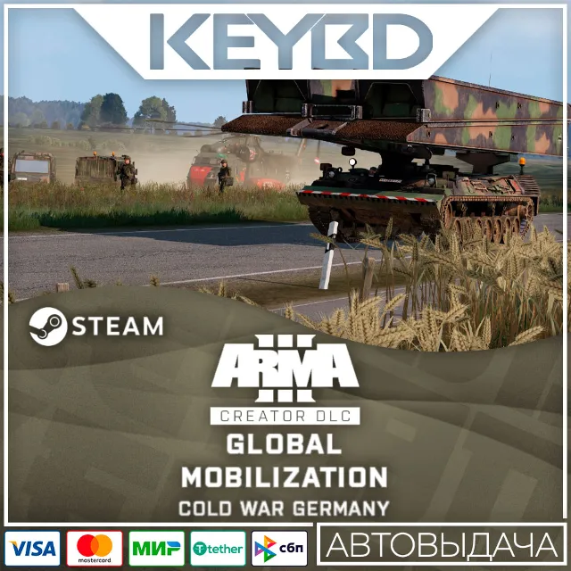 Arma 3 Global Mobilization - Cold War Germany · DLC 🚀