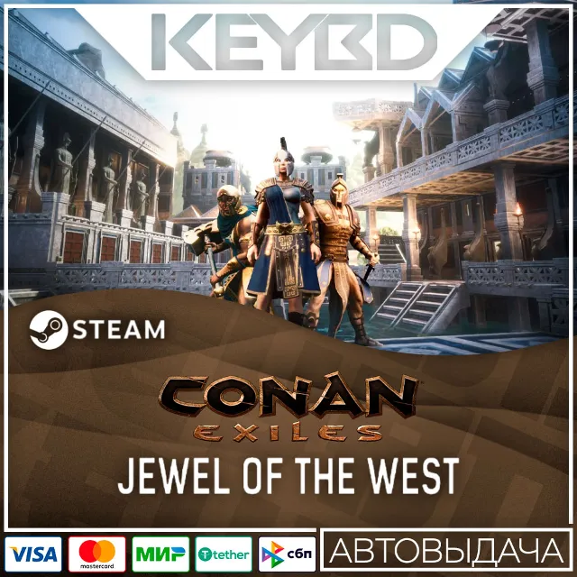 Conan Exiles - Jewel of the West Pack · DLC 🚀АВТО💳0%