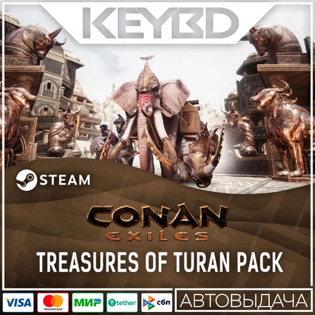 Conan Exiles - Treasures of Turan Pack · DLC 🚀АВТО💳0%