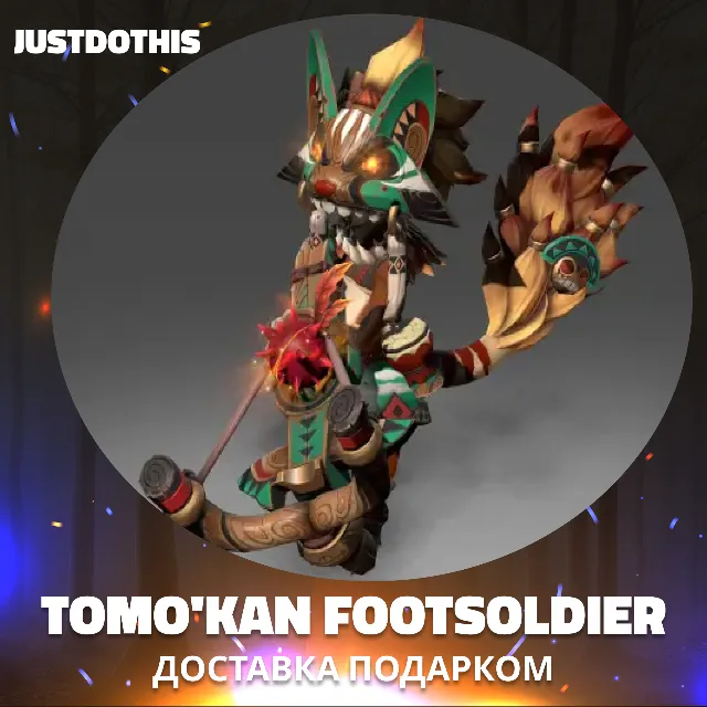 Tomo'kan Footsoldier (Dota 2)